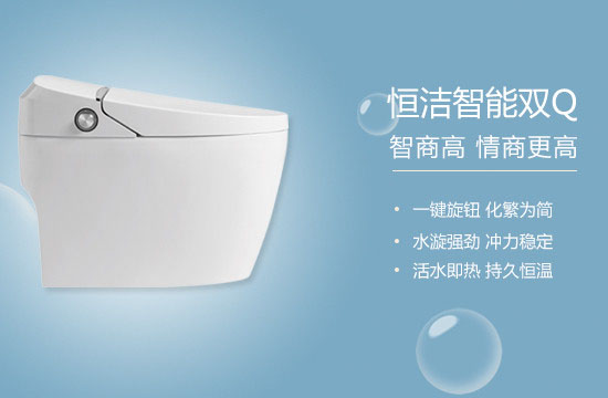 |西安装修公司|坐享五星级洁净 当人气民宿遇上智能双Q马桶