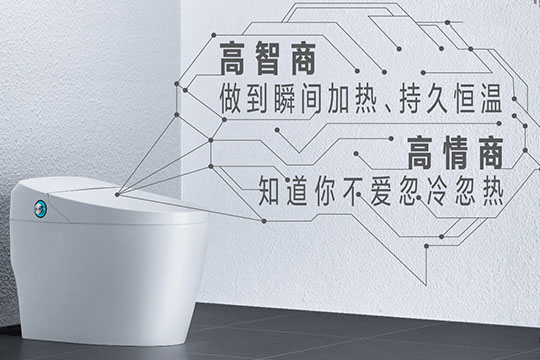 |西安装修公司|坐享五星级洁净 当人气民宿遇上智能双Q马桶