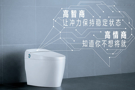 |西安装修公司|坐享五星级洁净 当人气民宿遇上智能双Q马桶