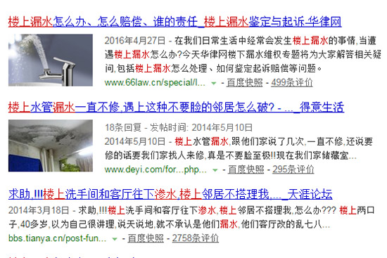  |西安装修公司|别忽视了家装细节 你不知道的防水二三事