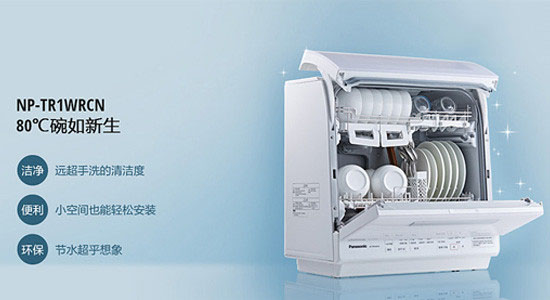 |西安装修公司|幸福小两口的洗碗机体验日记