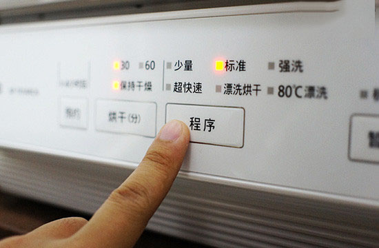 |西安装修公司|幸福小两口的洗碗机体验日记