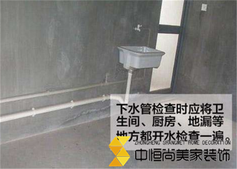 西安装修公司-新房如何验收 新房验收攻略分享