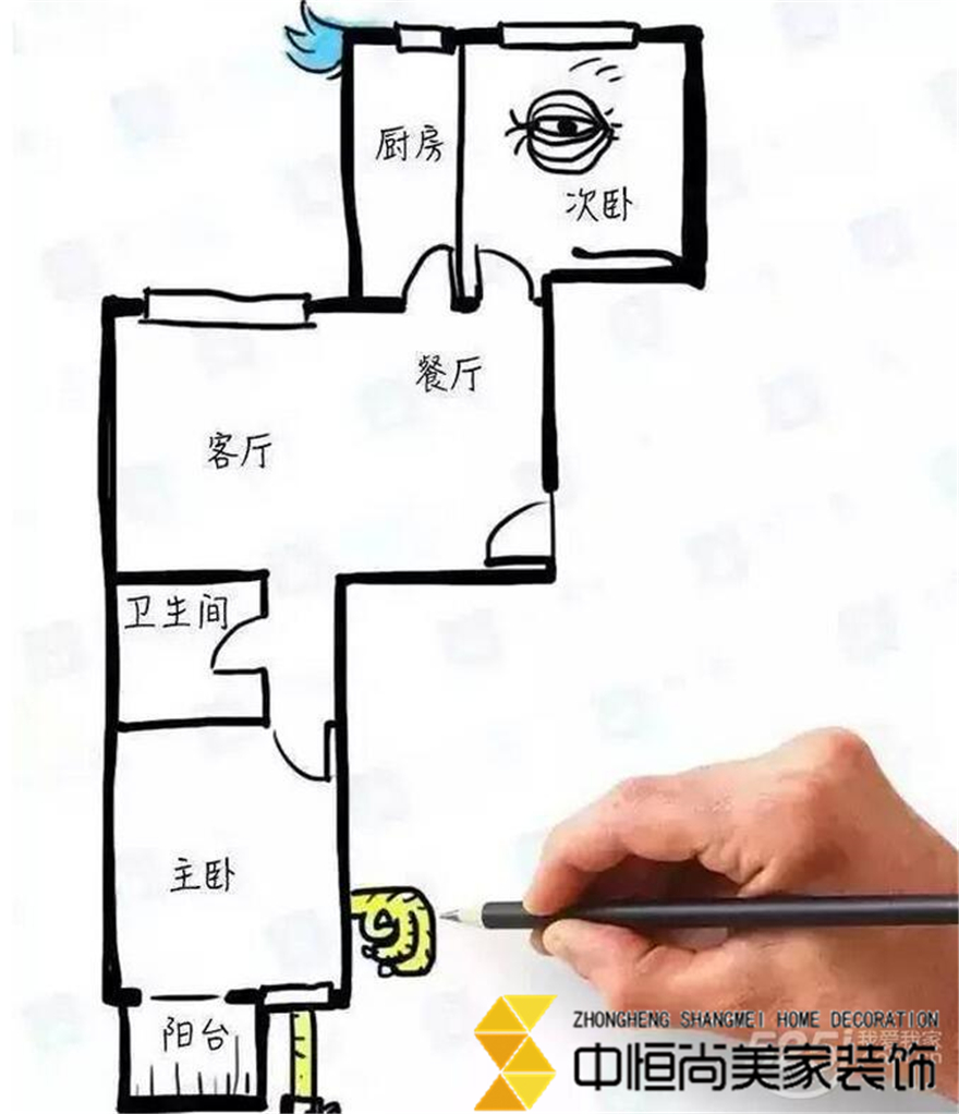 西安装修公司-这样的十大户型白送你 你都不敢住