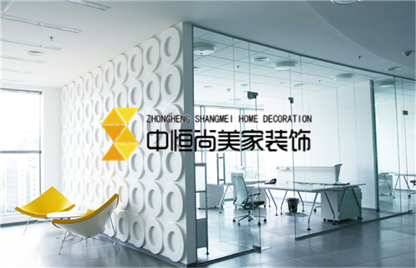 西安装修公司-如何装修让办公室更显档次