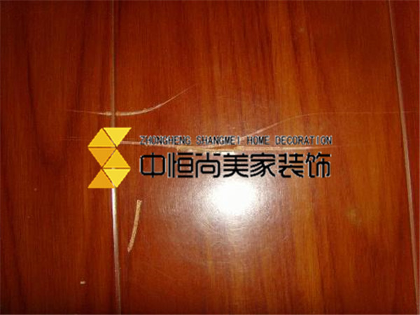 西安装修公司-木地板修补的方法 地板损伤了不用担心