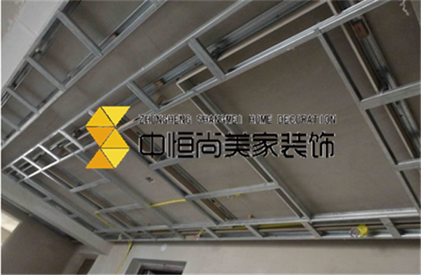 西安装修公司-轻钢龙骨石膏板天花如何施工 天花板轻钢龙骨石膏特点