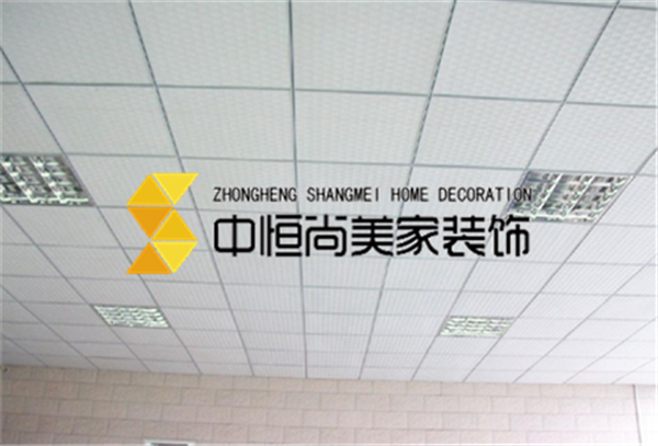 西安装修公司-轻钢龙骨石膏板天花如何施工 天花板轻钢龙骨石膏特点