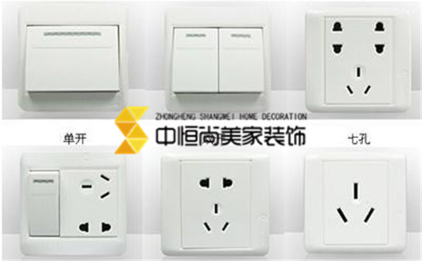 西安装修公司-家装插座要如何布置 教你合理的安排家装插座