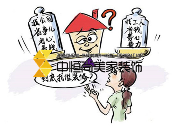 西安装修公司-找装修公司全包好吗 装修半包和全包的区别是什么