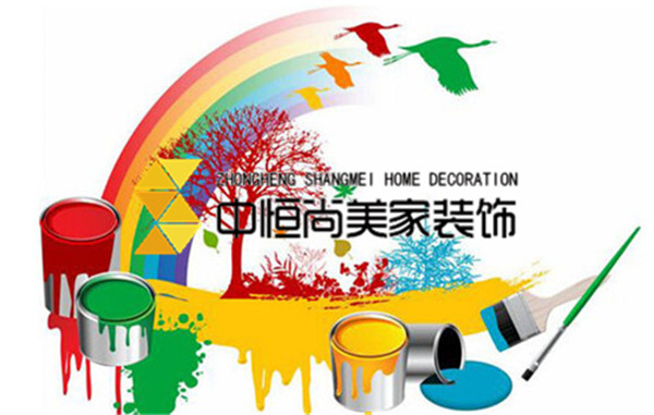 西安装修公司|乳胶漆刷好还是喷好 乳胶漆喷与刷的优缺点介绍