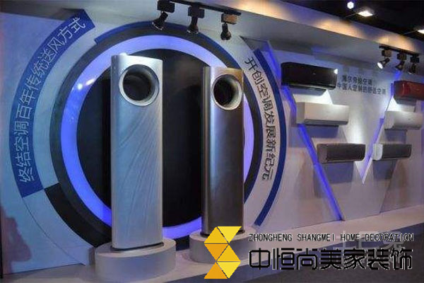  |西安装修公司|海尔家用中央空调借助“三店合一”战略抢占市场