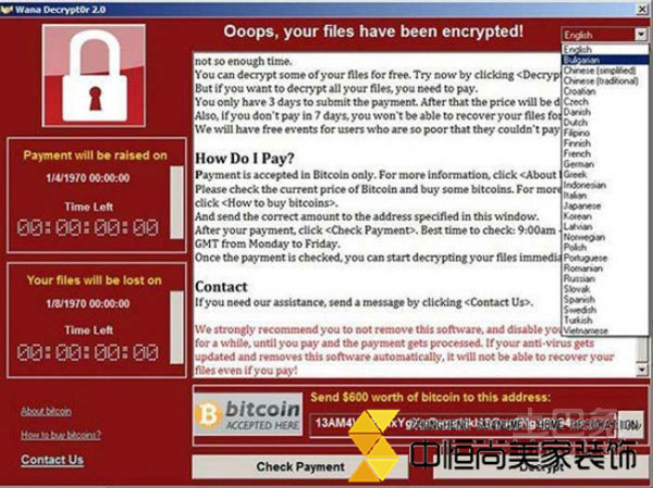   |西安装修公司|智能家电存安全隐患 黑客可轻易“入侵”控制