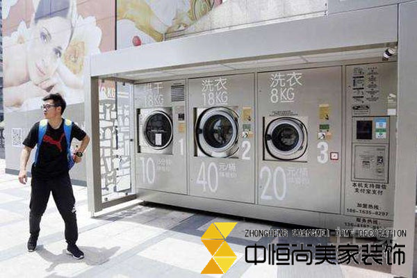 　|西安装修公司|上海共享洗衣机真共享抑或玩营销