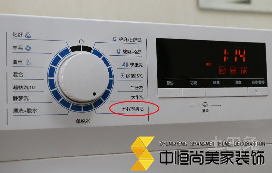 |西安装修公司| 表面看似干净的洗衣机 拆开内筒后震惊了