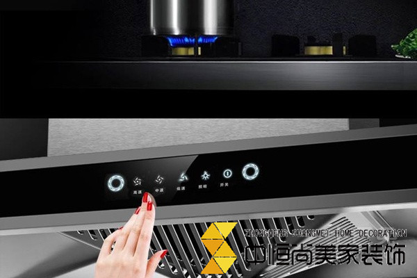   西安装修公司|智能吸油烟机 多重技术的加持成为发展趋势