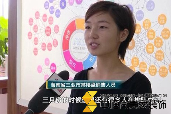 西安装修公司| 海南多城市出台调控政策 三亚商品房量价齐跌 西安装修公司| 海南多城市出台调控政策 三亚商品房量价齐跌