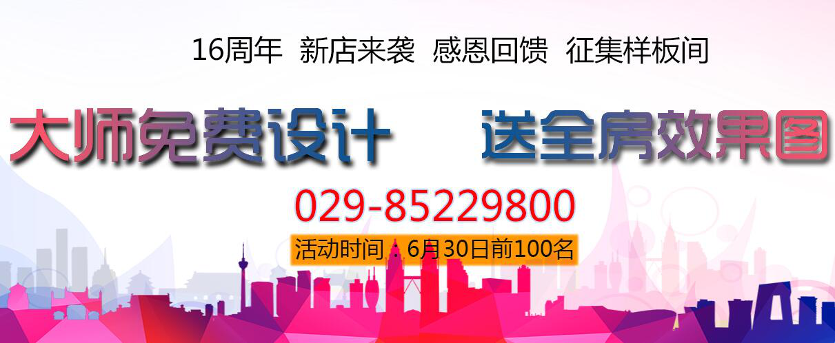 中恒尚美家装饰环保绿色家装与传统公司装修的优势区别