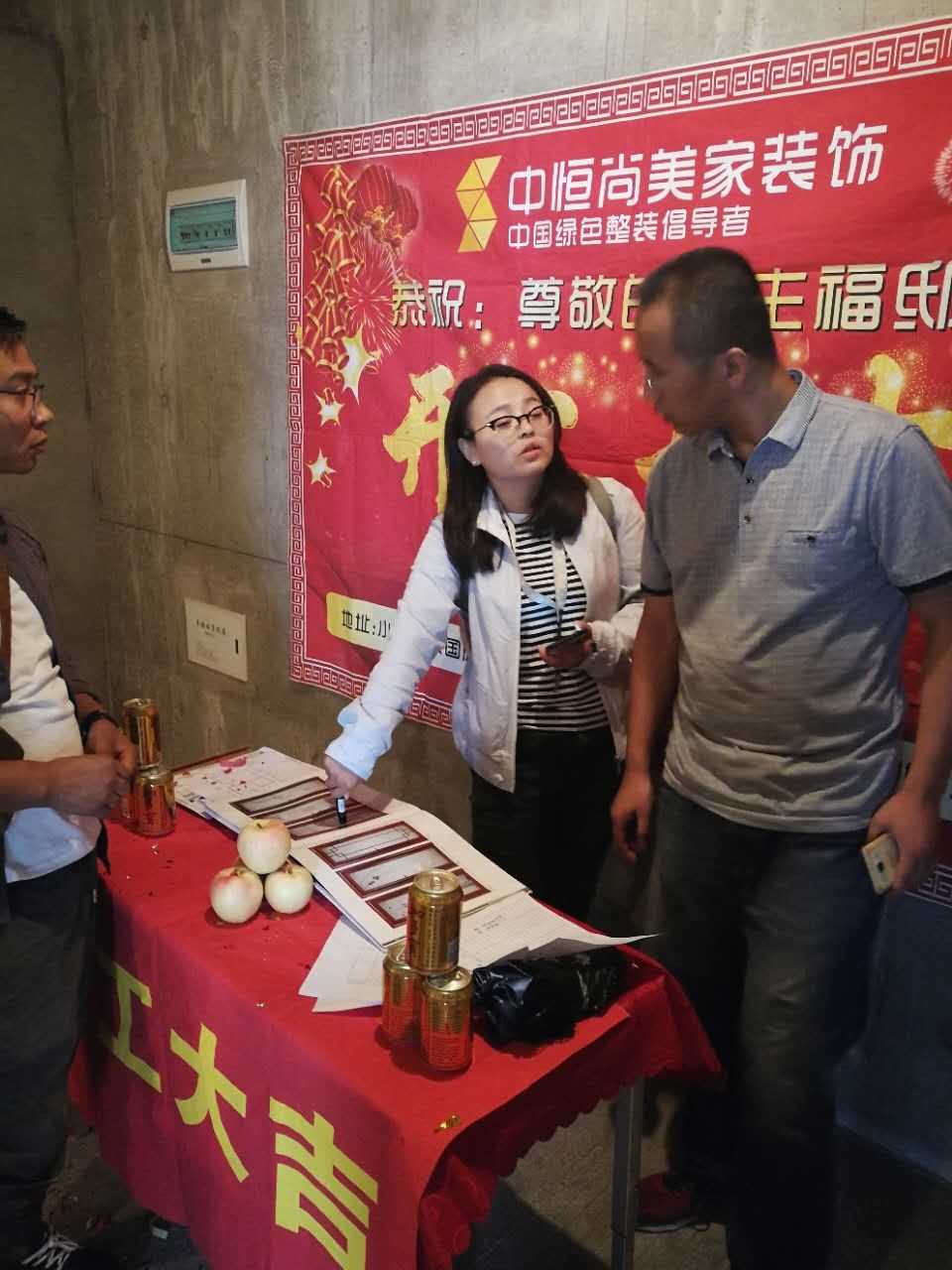 西安格兰逸境小区