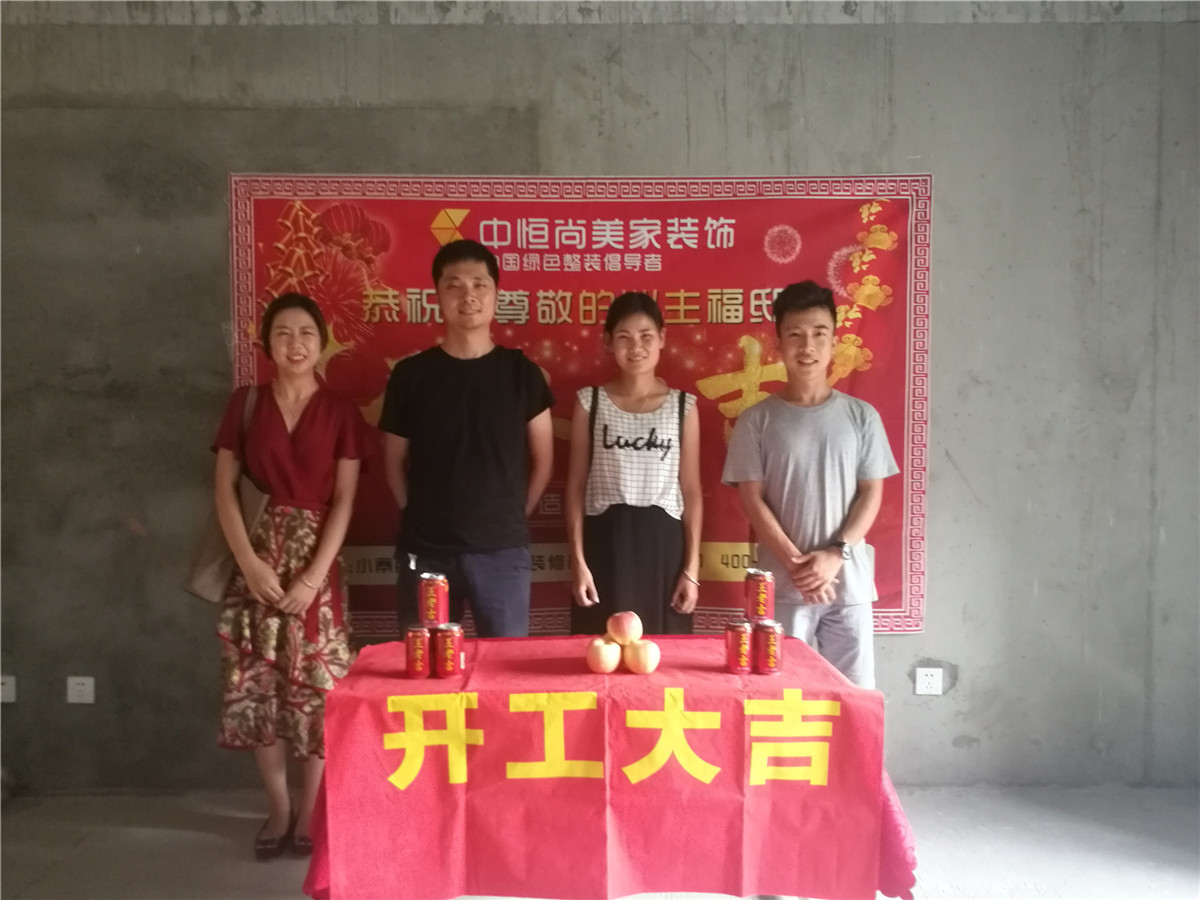 盛世长安38-1-803