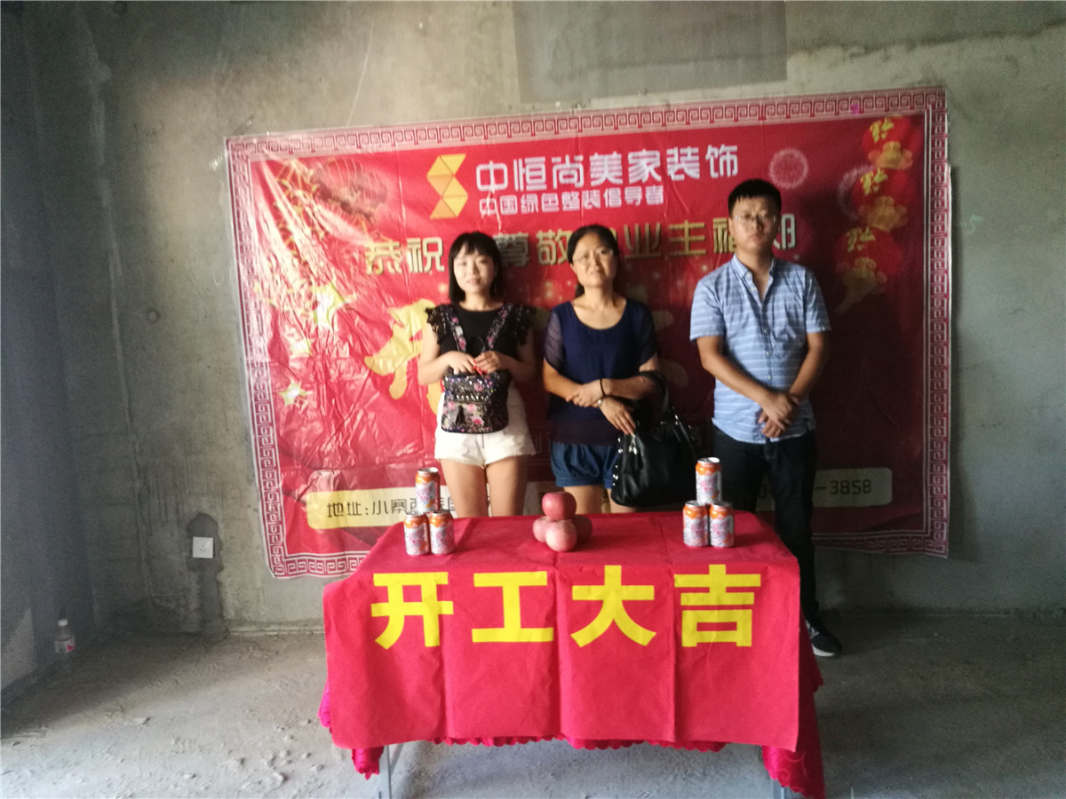 华龙太乙城1-30607