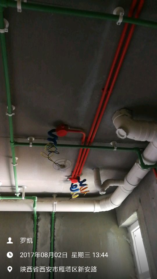 西安海伦国际小区