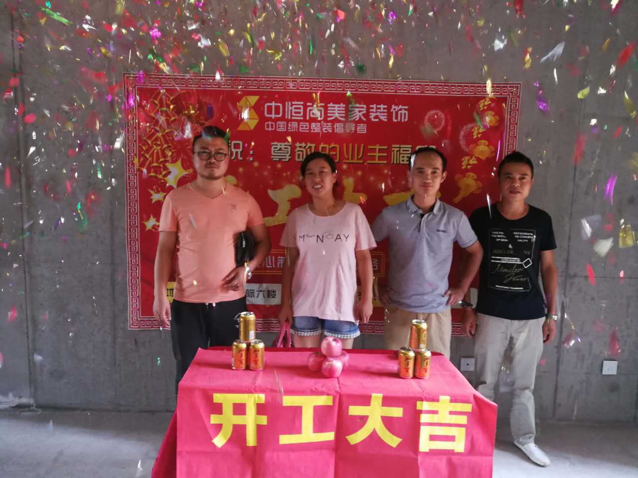 西安华远海蓝城小区