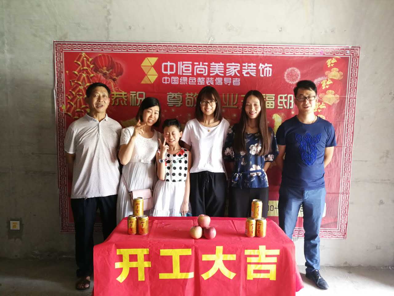 西安金辉世界城小区