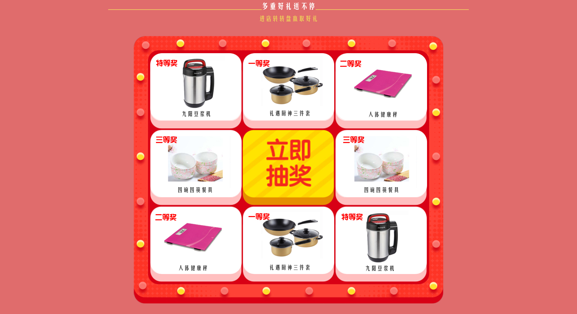 【西安中恒尚美家装饰】 总裁放价格装修活动