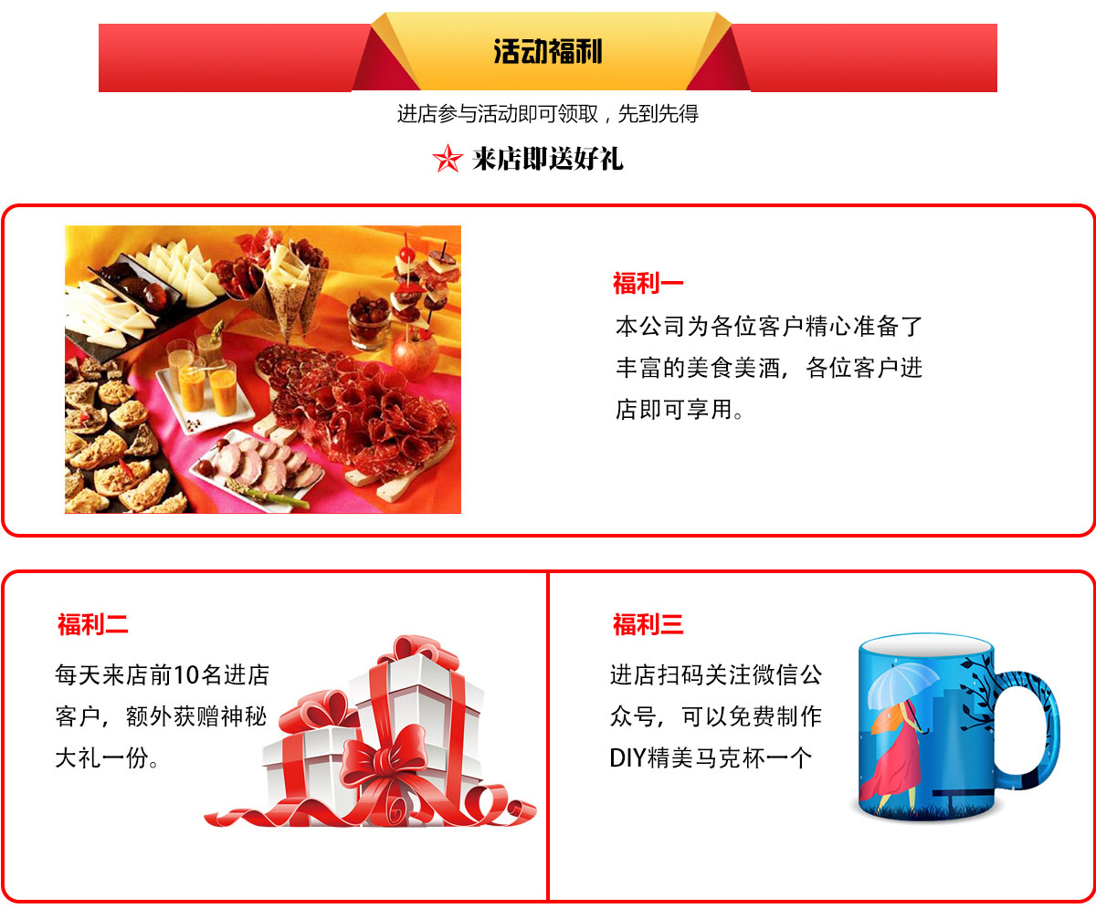 [西安装修公司]中恒尚美家装饰 国庆中秋狂欢活动