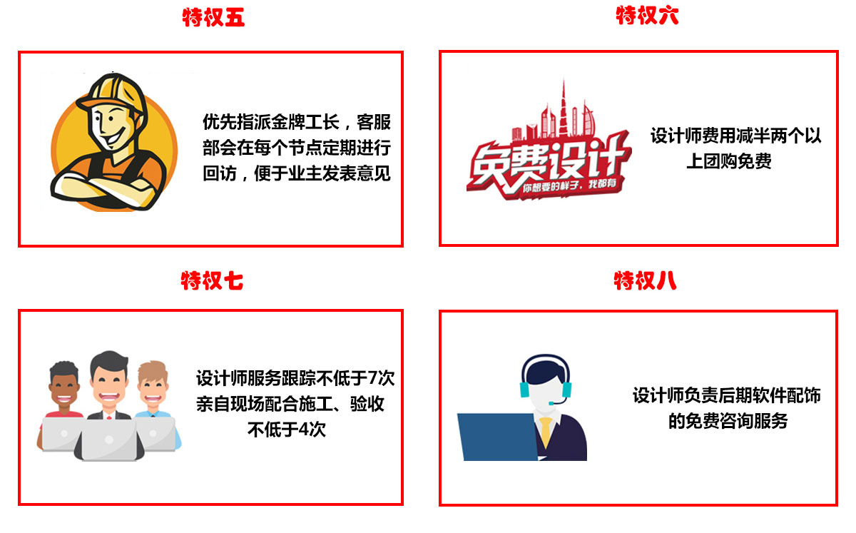 [西安装修公司]中恒尚美家装饰 国庆中秋狂欢活动