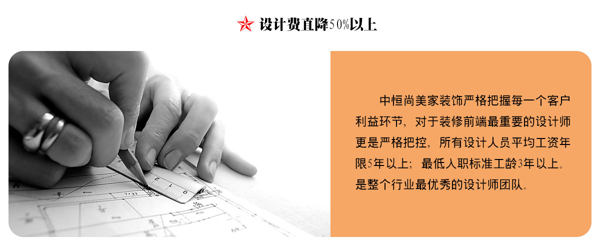 [西安装修公司]中恒尚美家装饰 国庆中秋狂欢活动