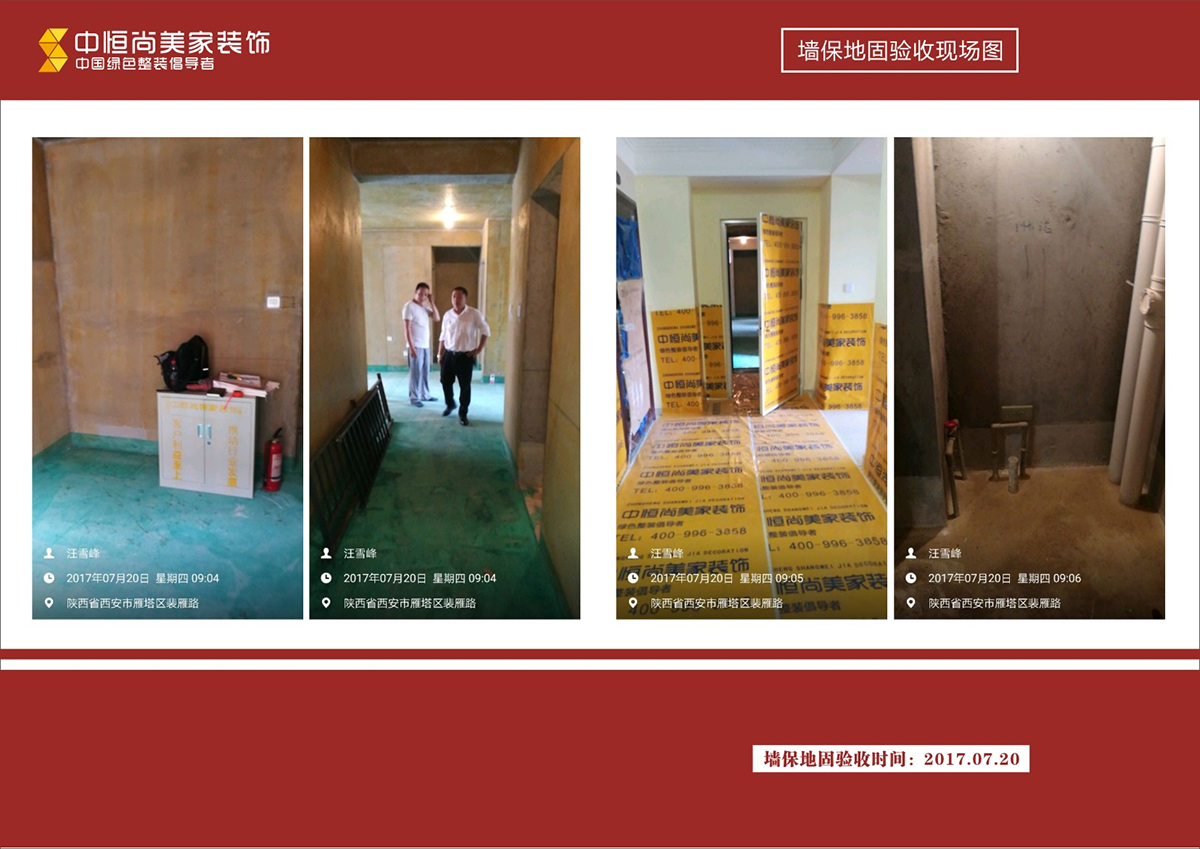 保利春天里客户服务【赵女士】 保利春天里客户服务【赵女士】