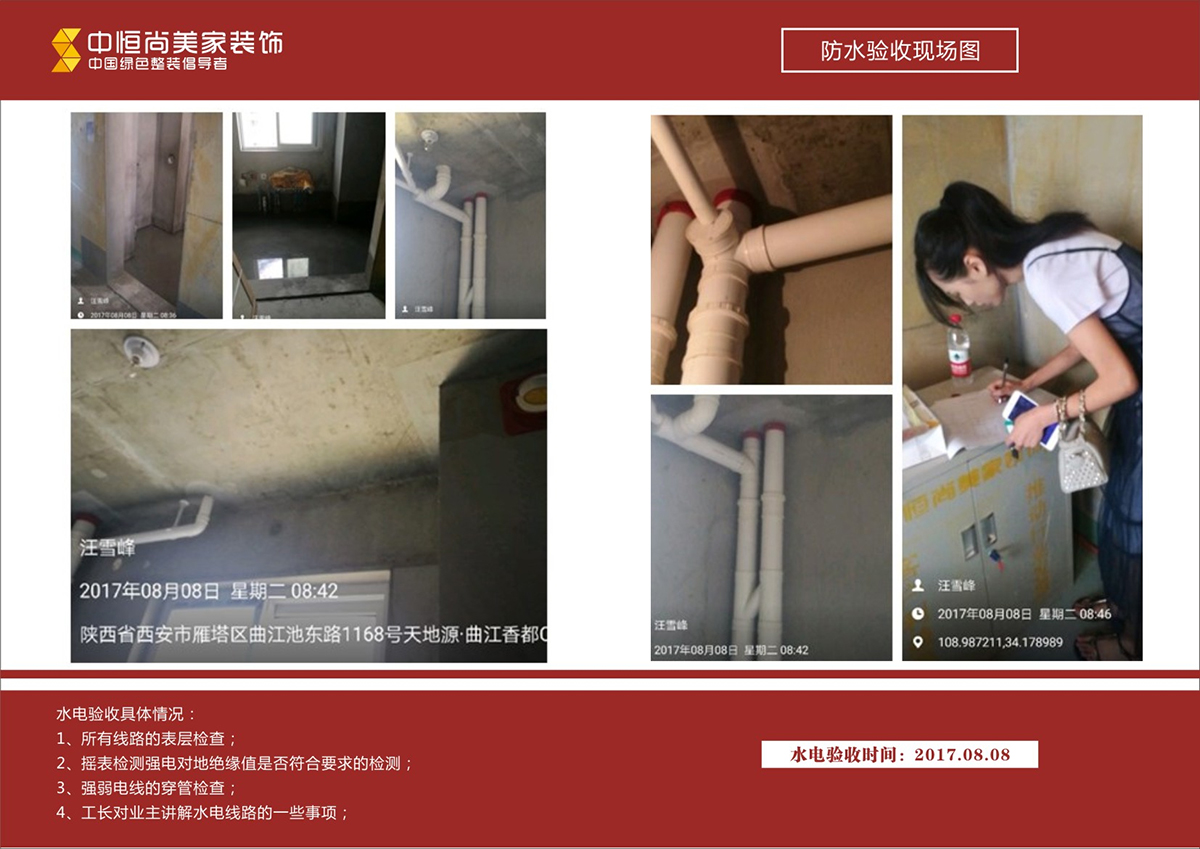 保利春天里客户服务【赵女士】 保利春天里客户服务【赵女士】