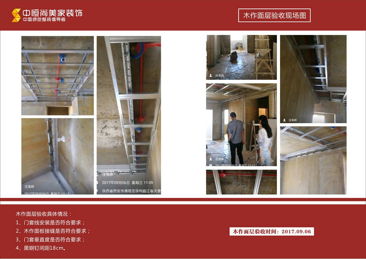 保利春天里客户服务【赵女士】 保利春天里客户服务【赵女士】