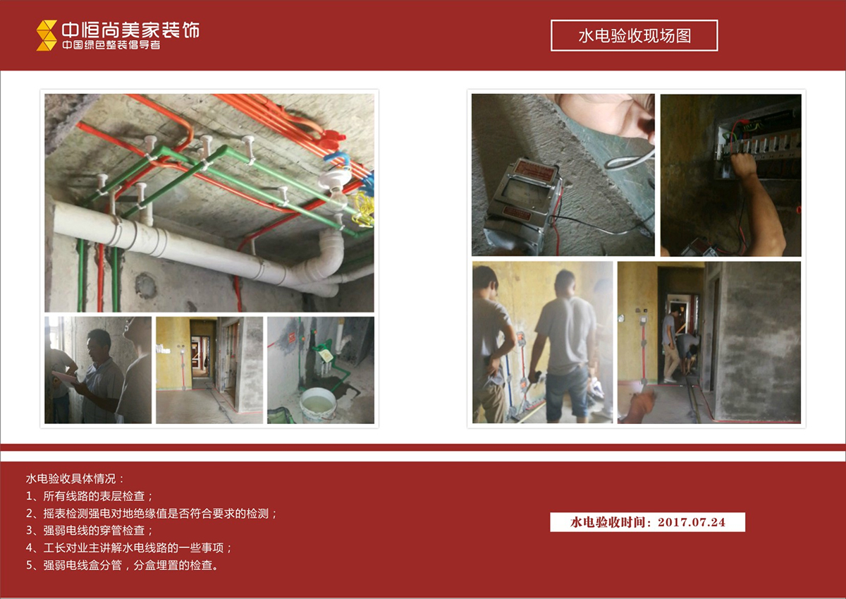 春晓花苑客户服务【吕先生】