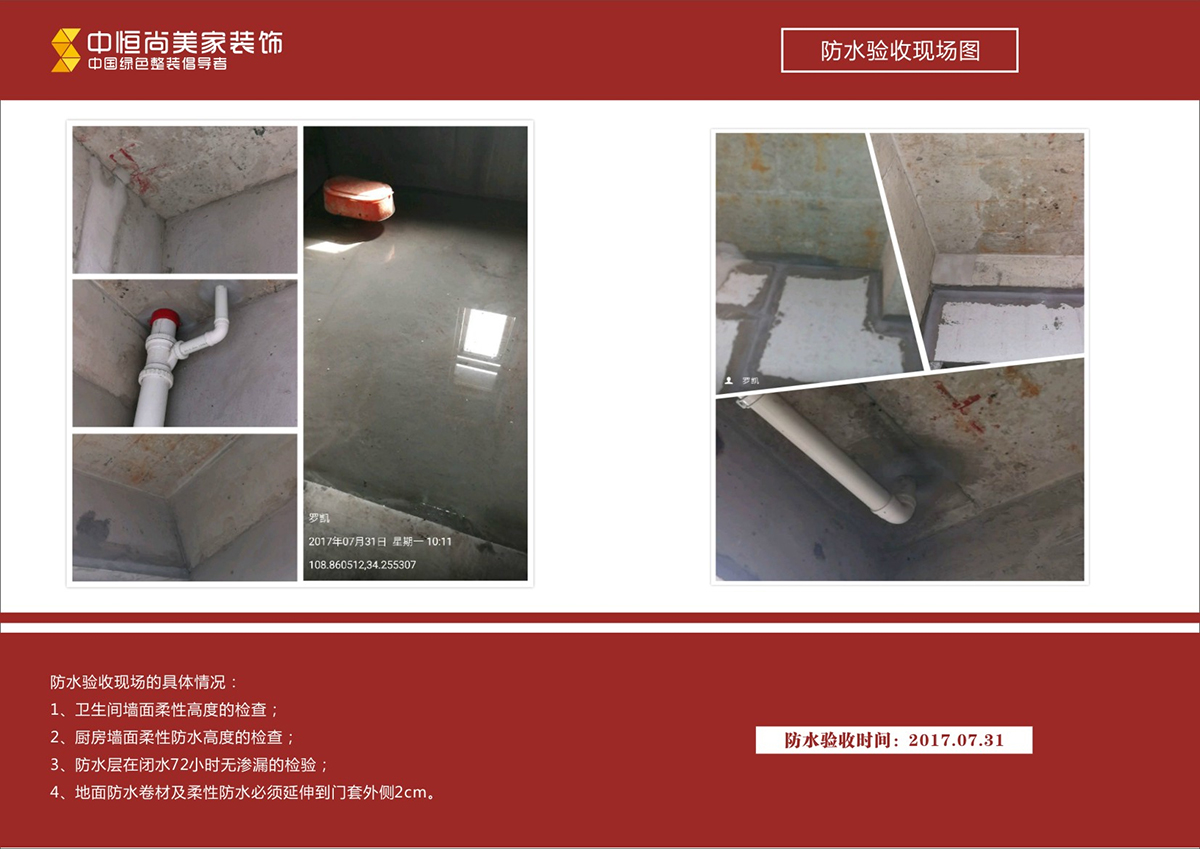 春晓花苑客户服务【吕先生】