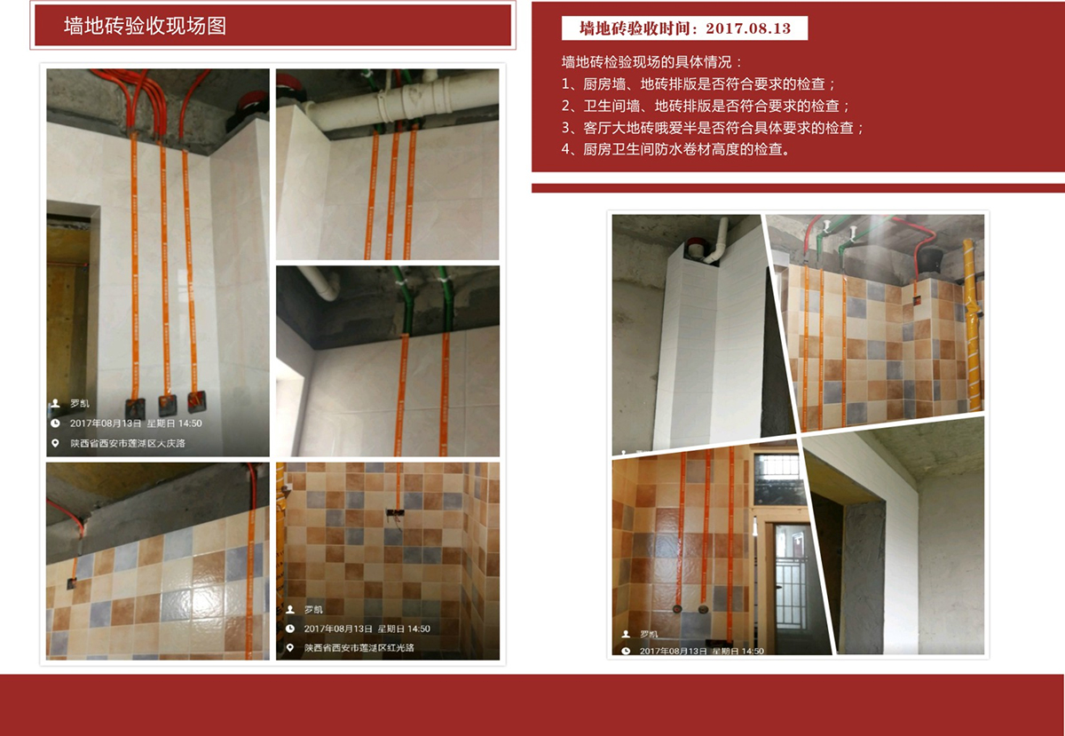 春晓花苑客户服务【吕先生】