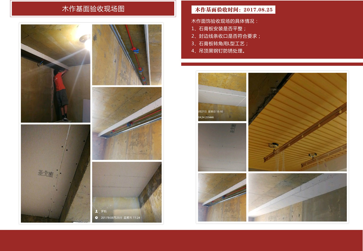 春晓花苑客户服务【吕先生】