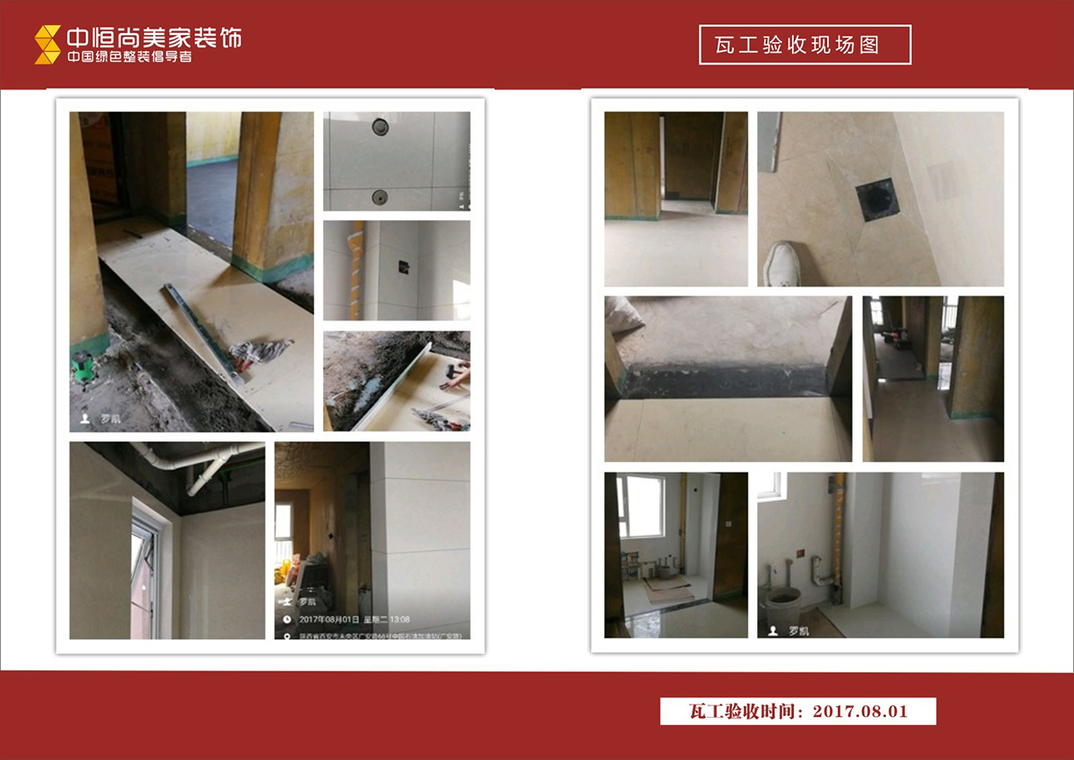 华园海蓝城客户服务【赫女士】 华园海蓝城客户服务【赫女士】