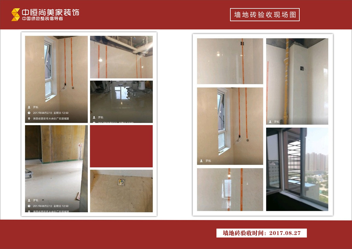 华园海蓝城客户服务【赫女士】 华园海蓝城客户服务【赫女士】