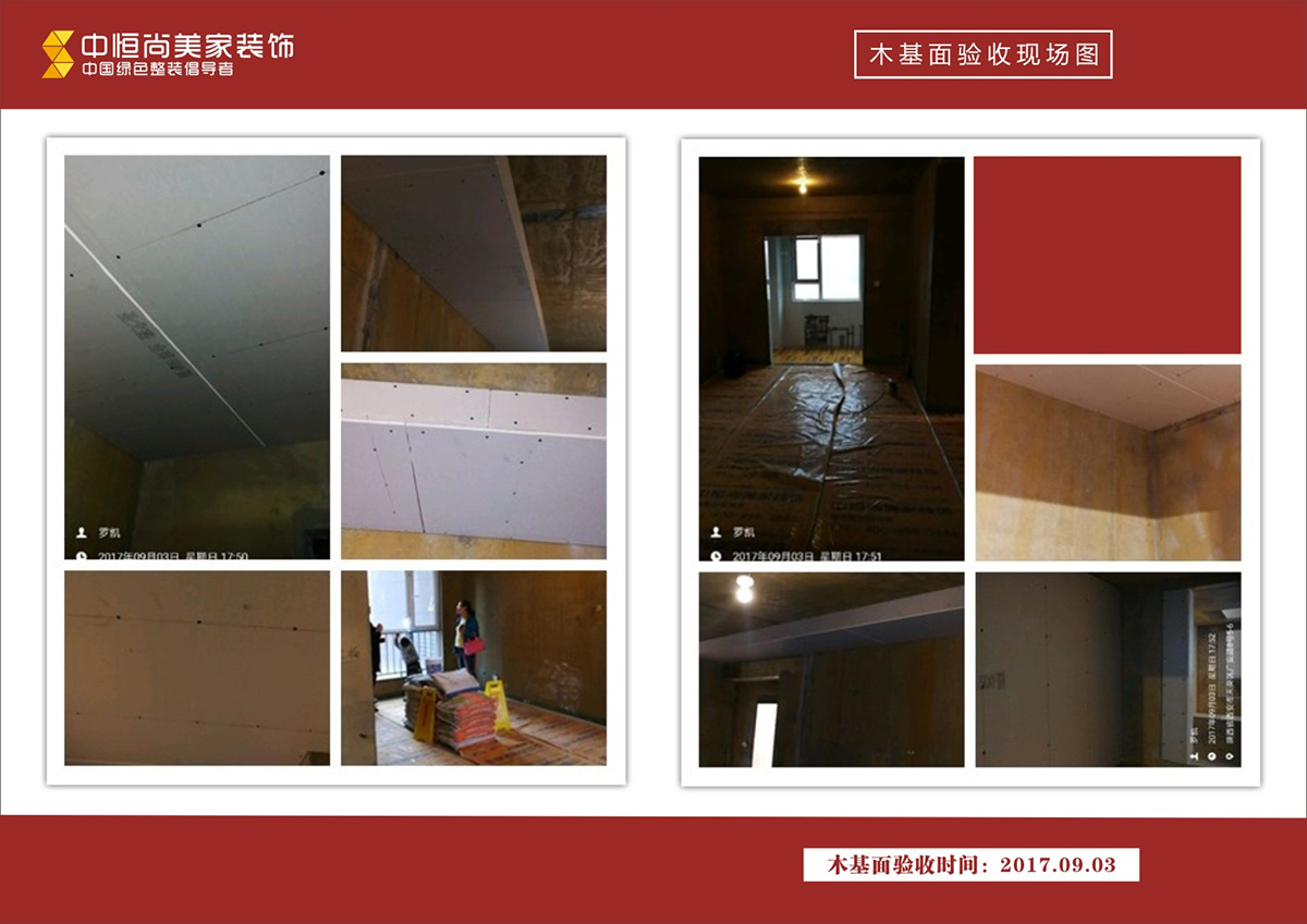 华园海蓝城客户服务【赫女士】