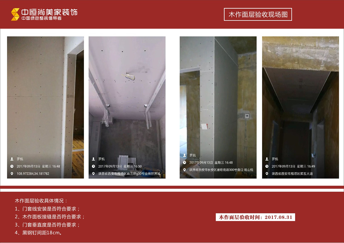 金辉世界城客户服务【王女士】