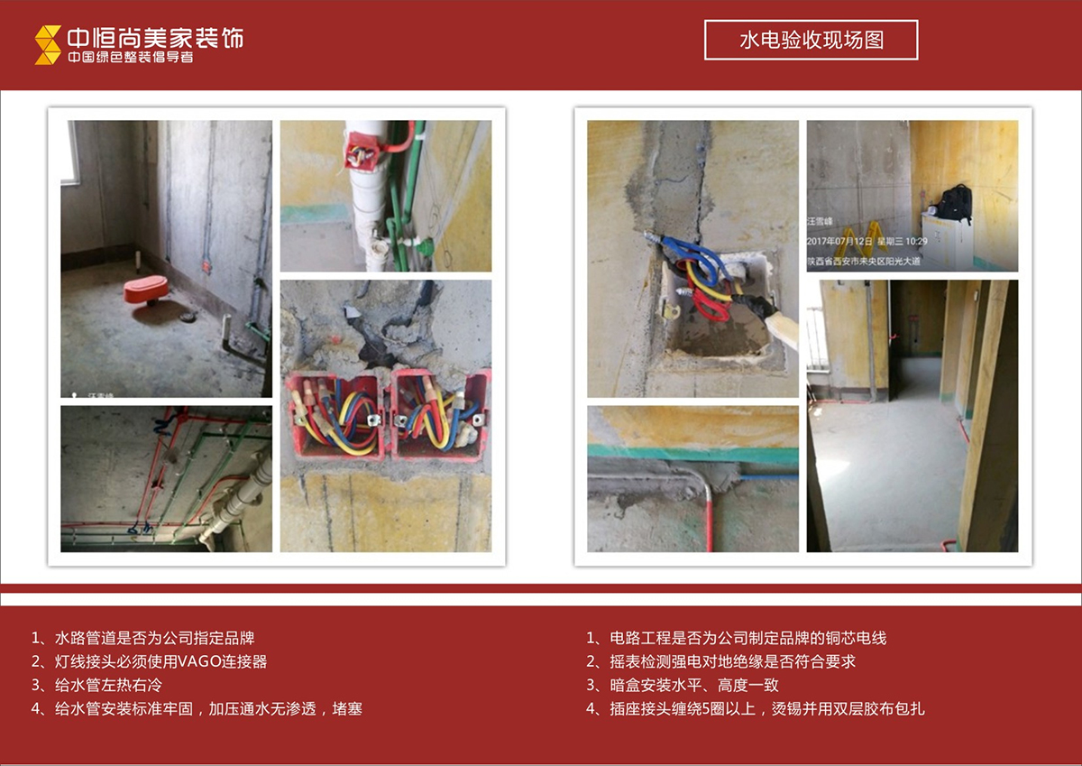 长庆湖滨花园客户服务【任先生】