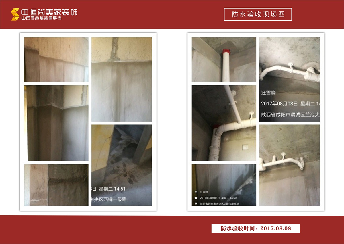 长庆湖滨花园客户服务【任先生】