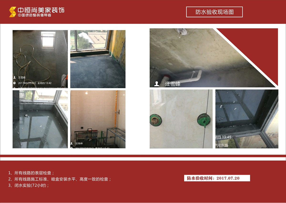 中铁缤纷新城客户服务【张先生】