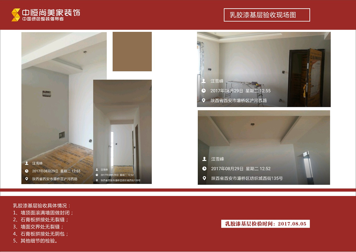 中铁缤纷新城客户服务【张先生】