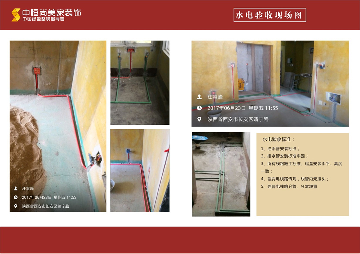 子午美居客户服务【韩先生】 子午美居客户服务【韩先生】