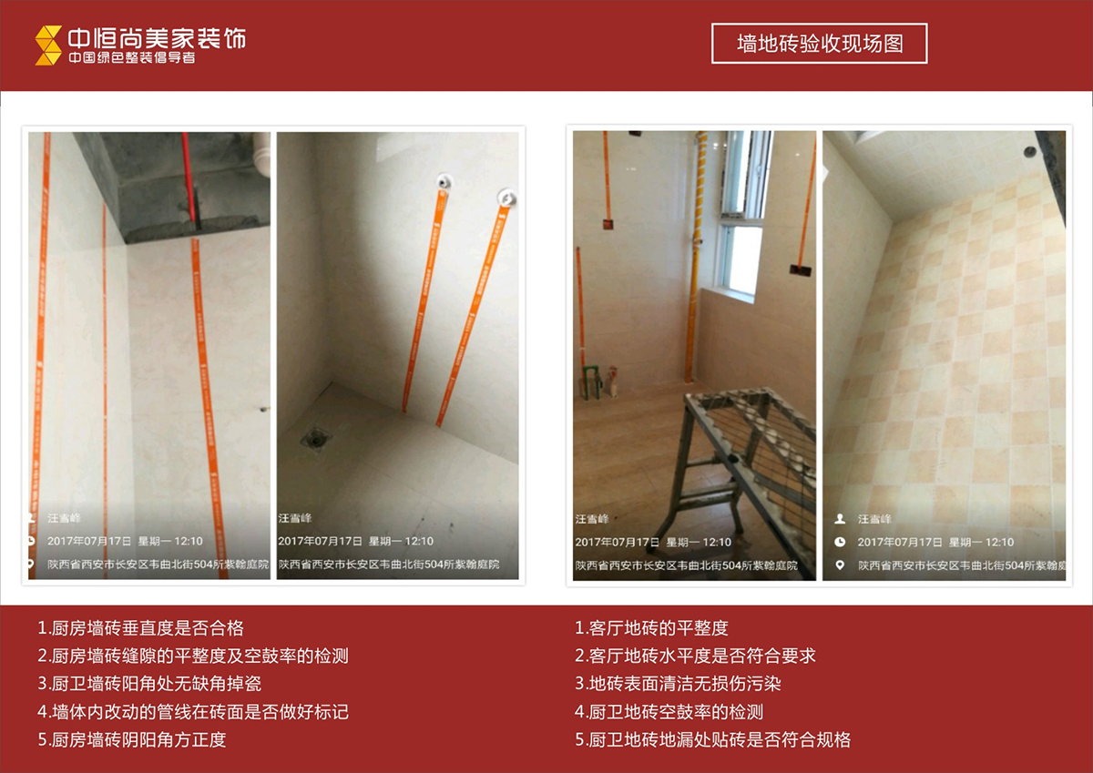 子午美居客户服务【韩先生】 子午美居客户服务【韩先生】