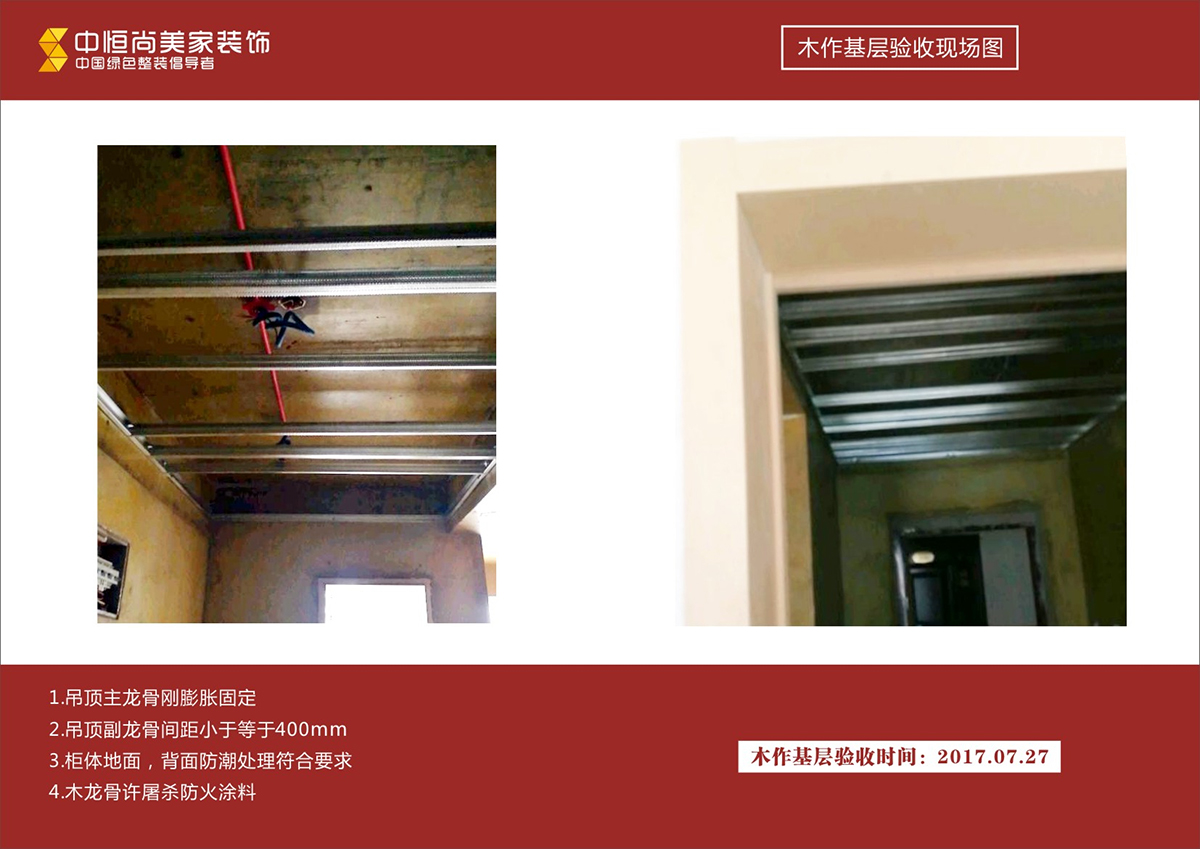 子午美居客户服务【韩先生】 子午美居客户服务【韩先生】